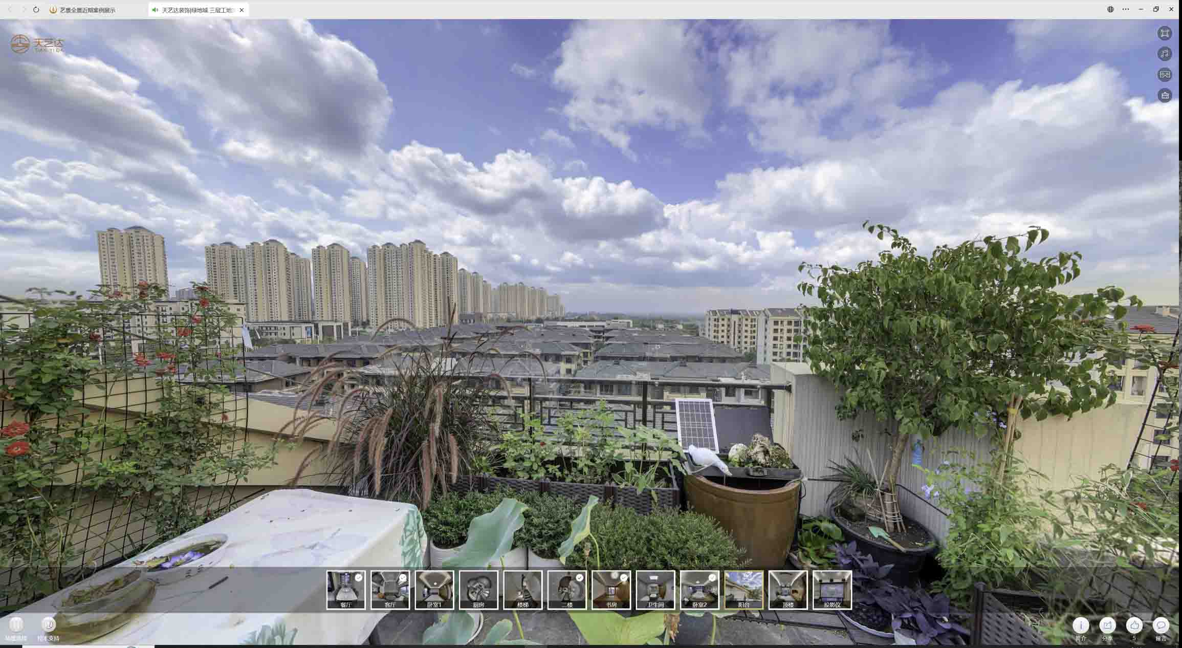 容县喻德江陶瓷馆